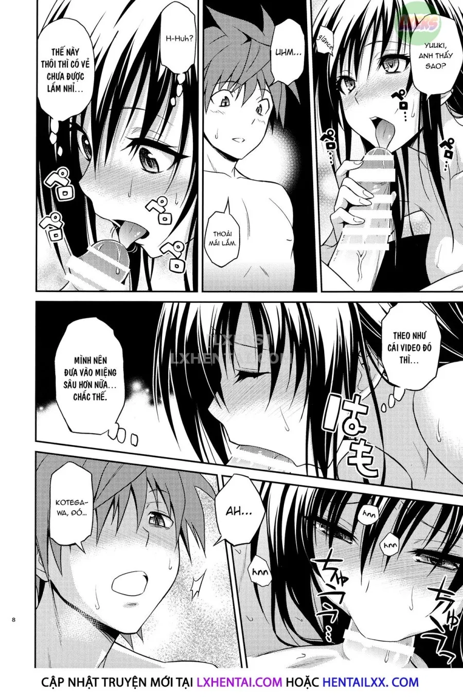 Watashi Renchi Yabutte Suteru. 