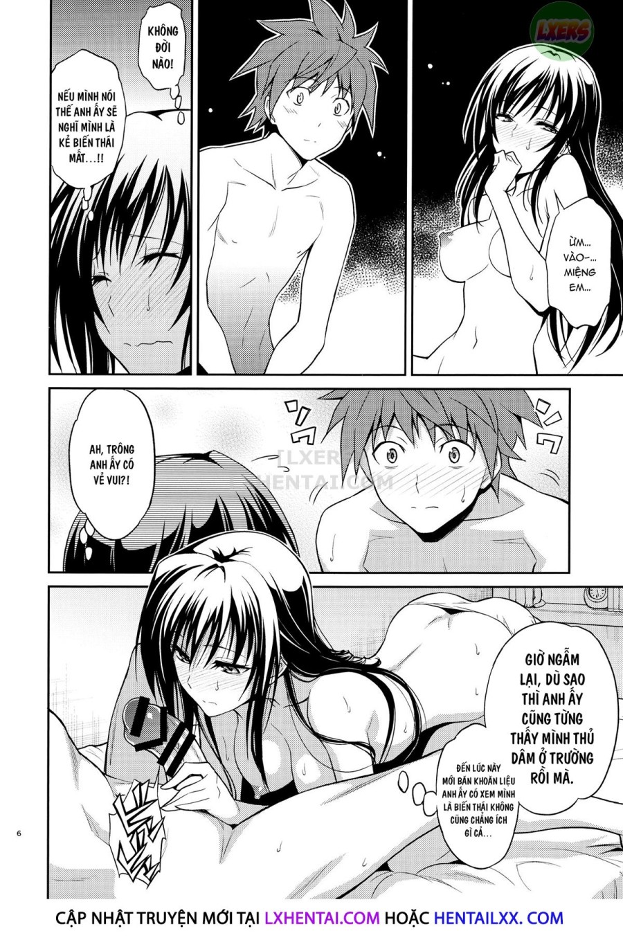 Watashi Renchi Yabutte Suteru. 