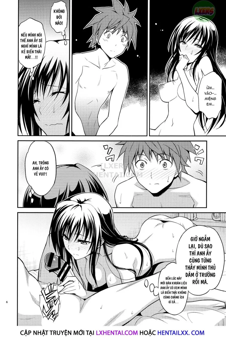 Watashi Renchi Yabutte Suteru. 