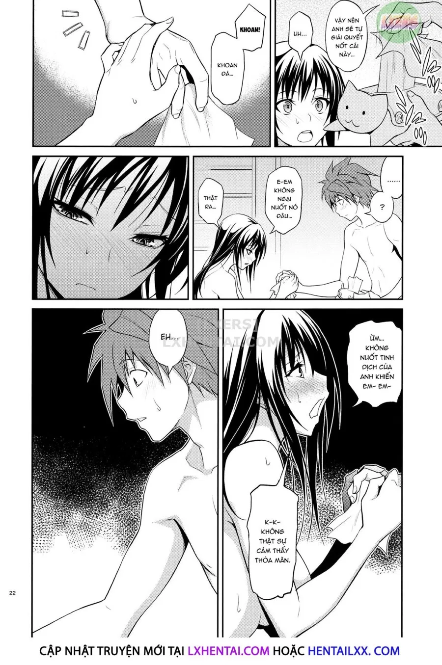 Watashi Renchi Yabutte Suteru. 