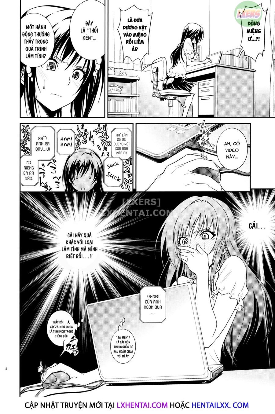 Watashi Renchi Yabutte Suteru. 