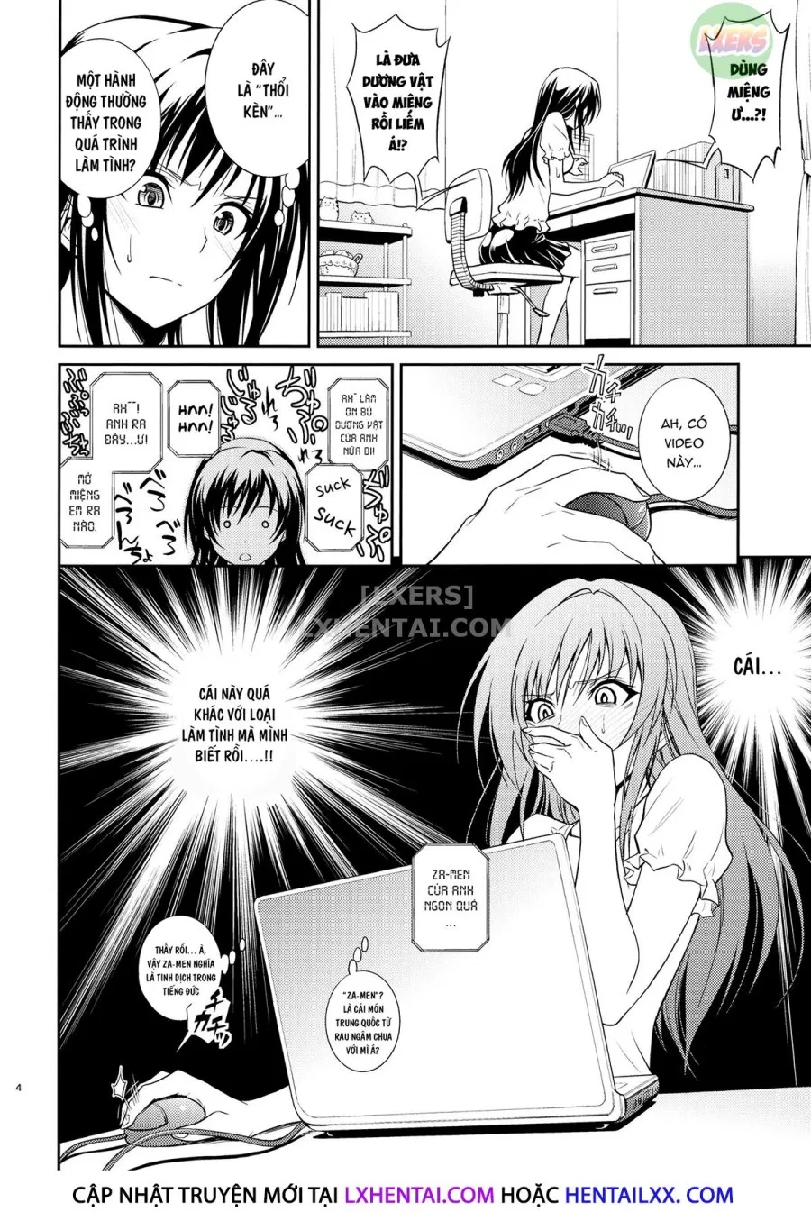 Watashi Renchi Yabutte Suteru. 