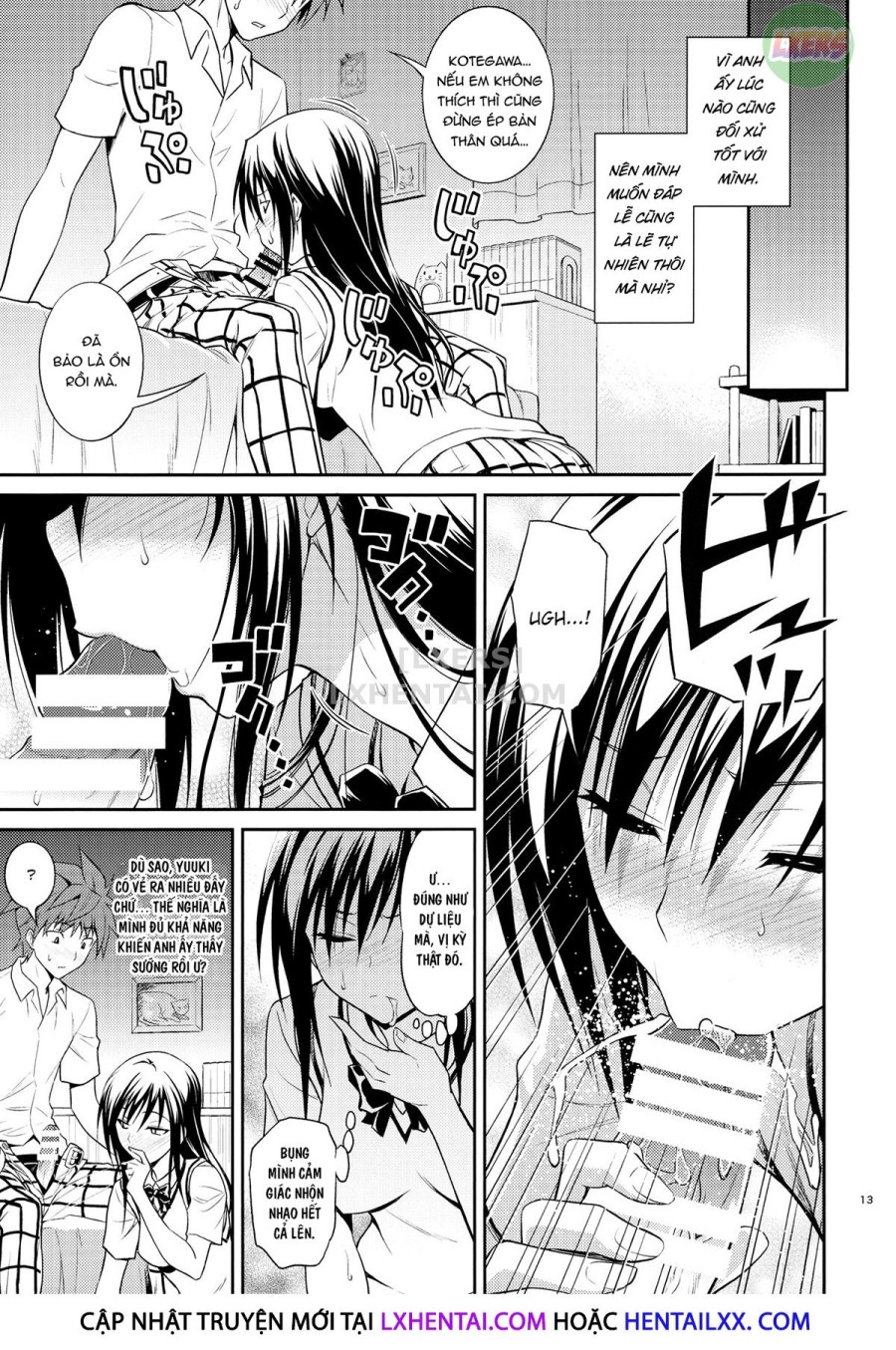 Watashi Renchi Yabutte Suteru. 