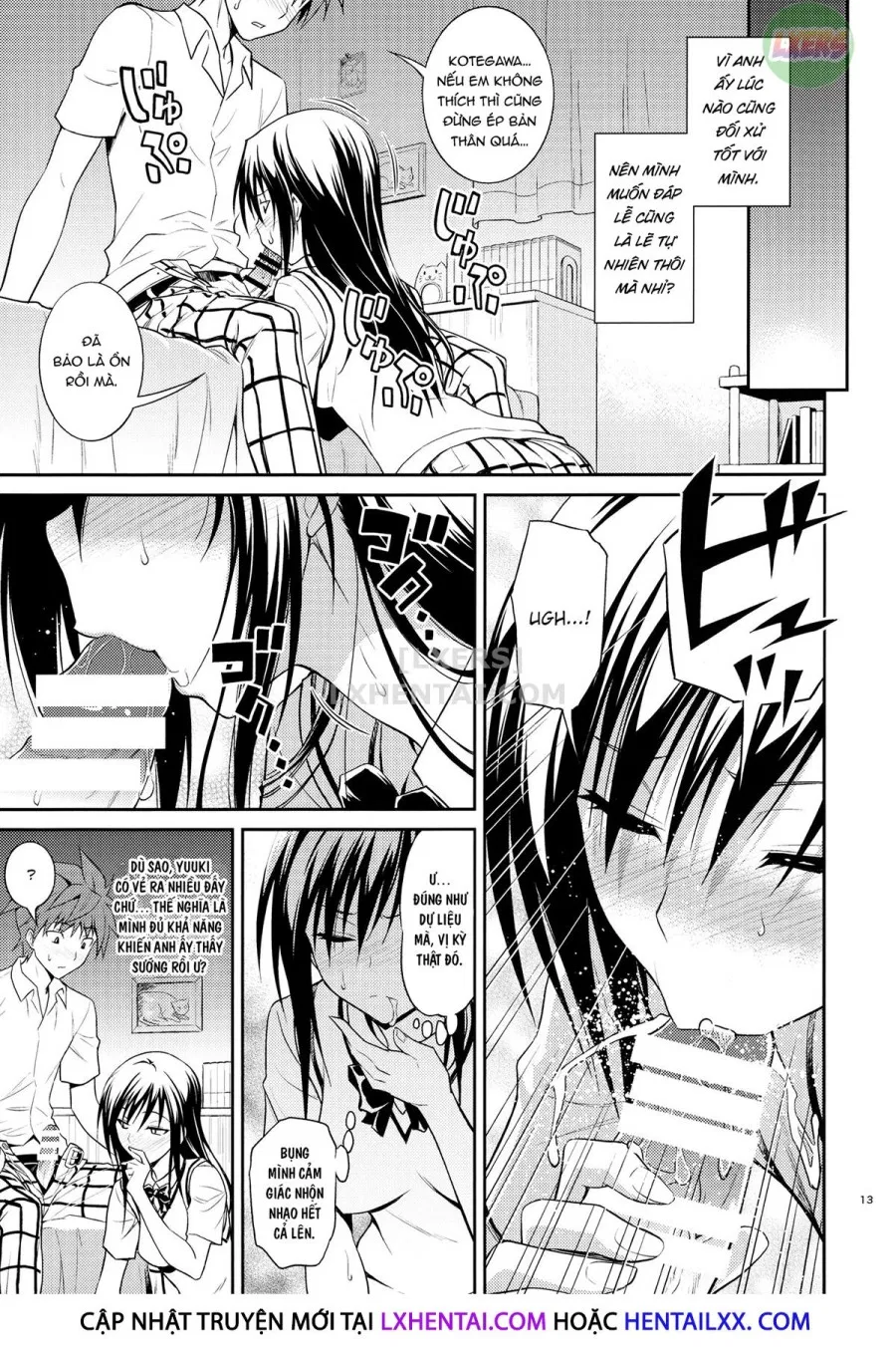 Watashi Renchi Yabutte Suteru. 