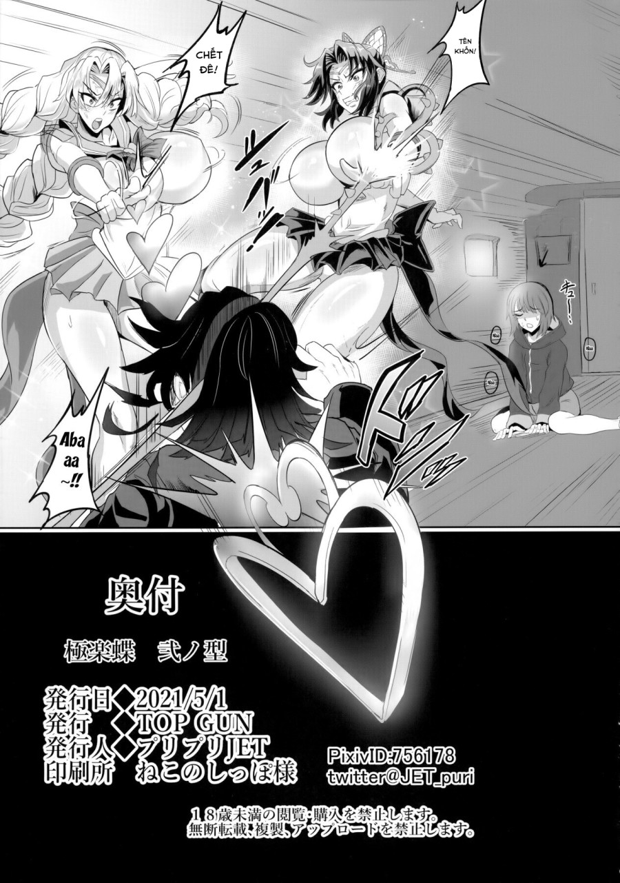 Gokuraku Chou Nino Kata (Kimetsu No Yaiba) 