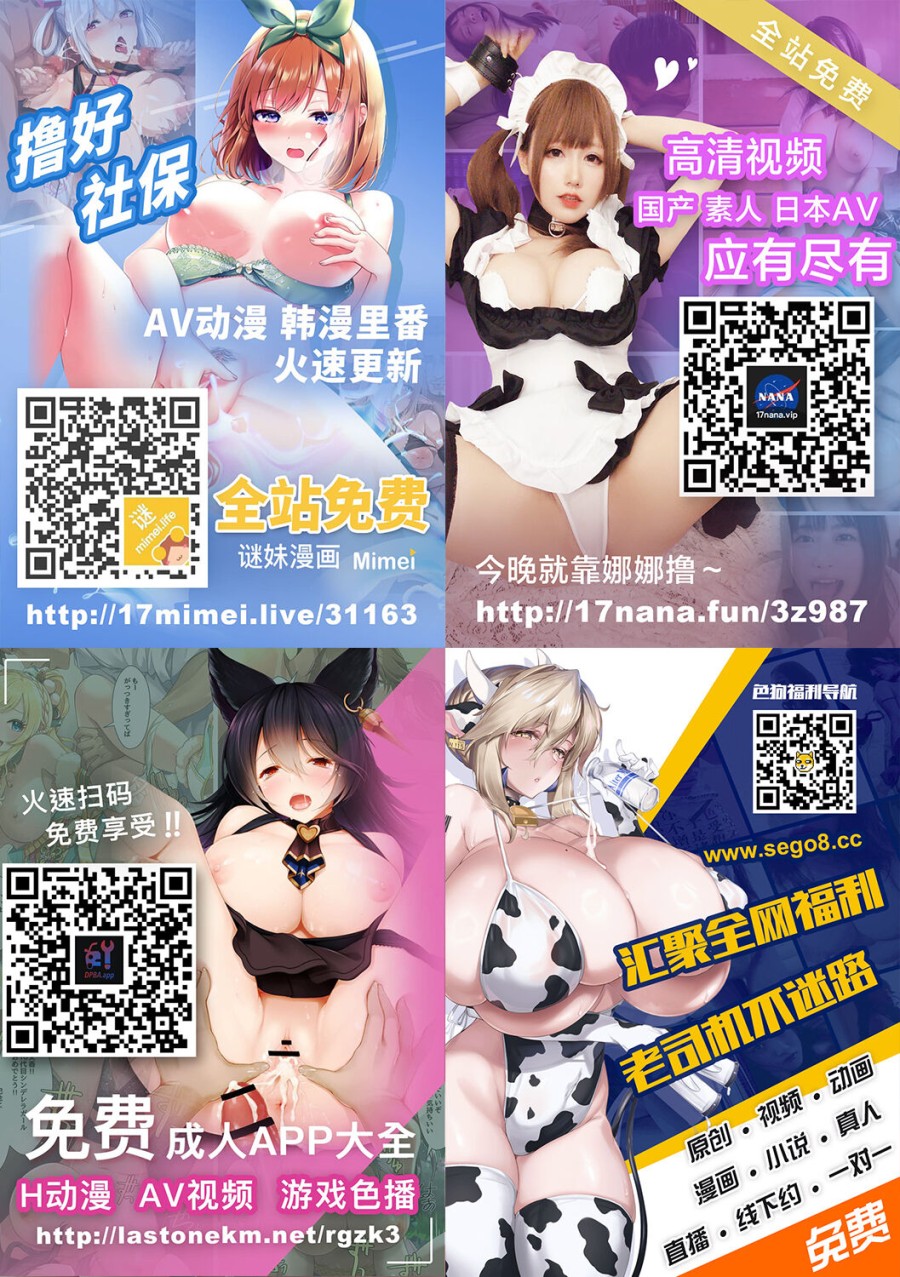 Sore wa Otoko o Dame ni Suru Saikyou Jibakurei 