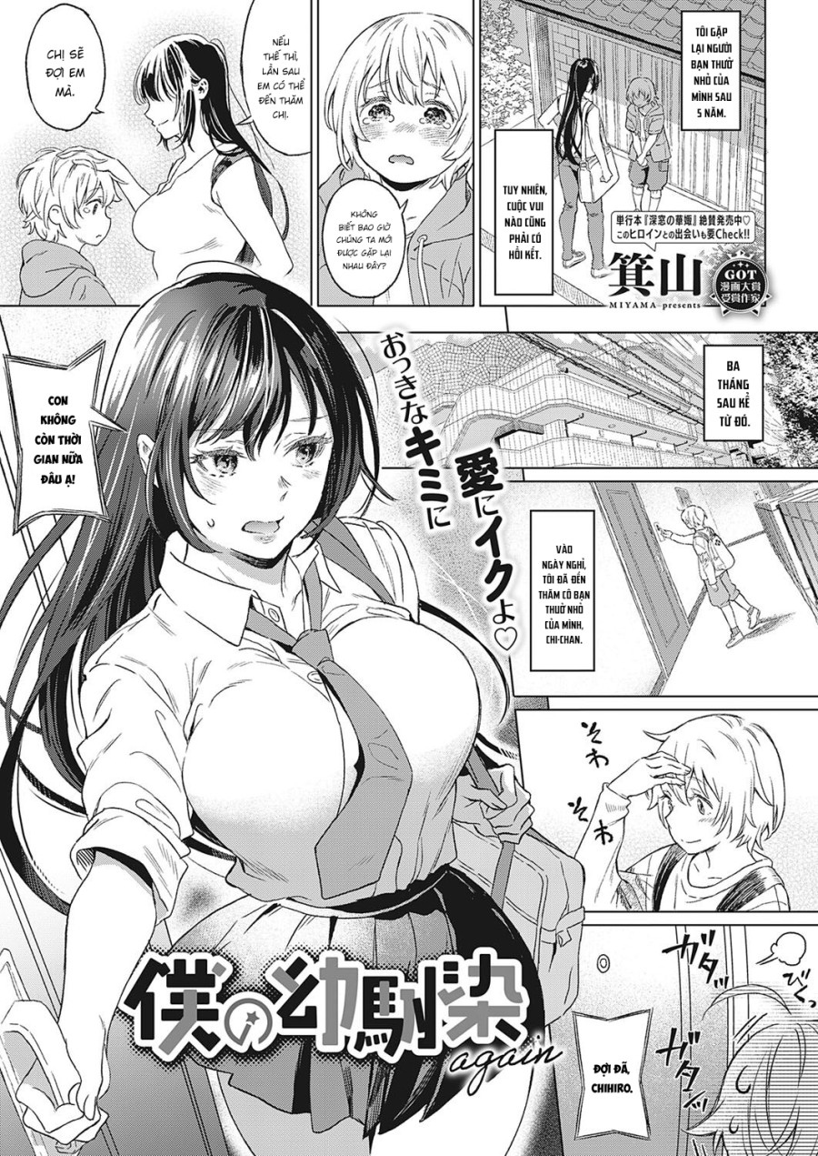 Boku no Osananajimi Again 