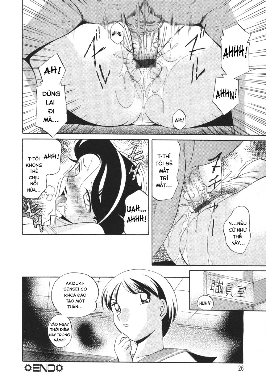 Sennou Gakuen 