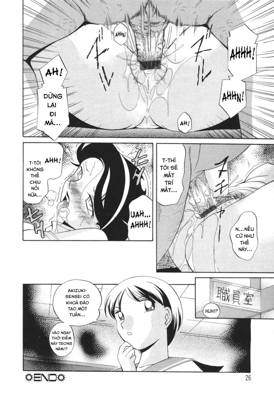 Sennou Gakuen 