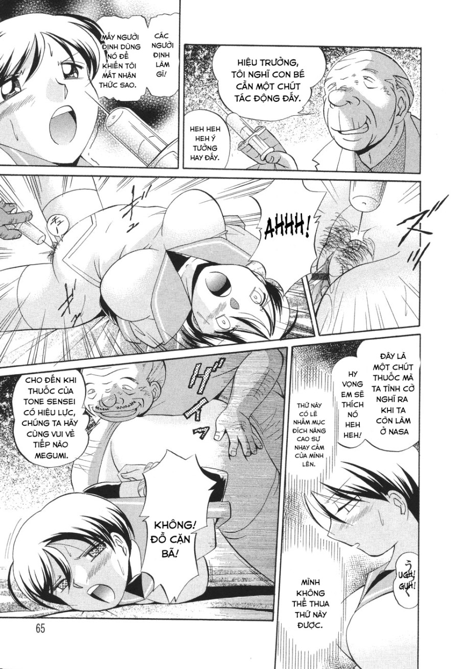 Sennou Gakuen 