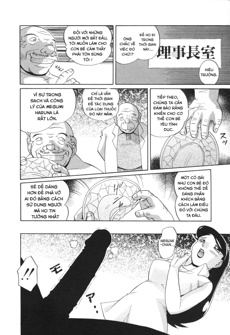 Sennou Gakuen 