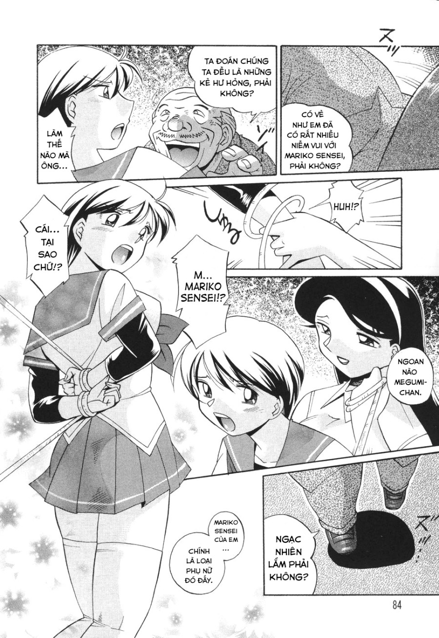 Sennou Gakuen 