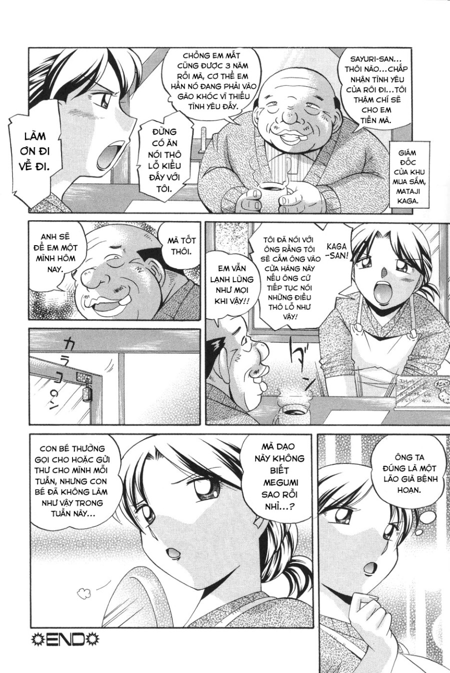 Sennou Gakuen 