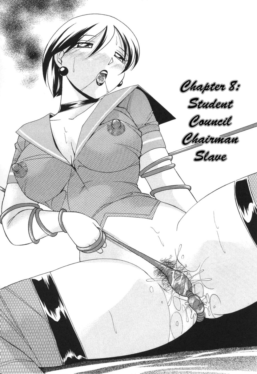 Sennou Gakuen 