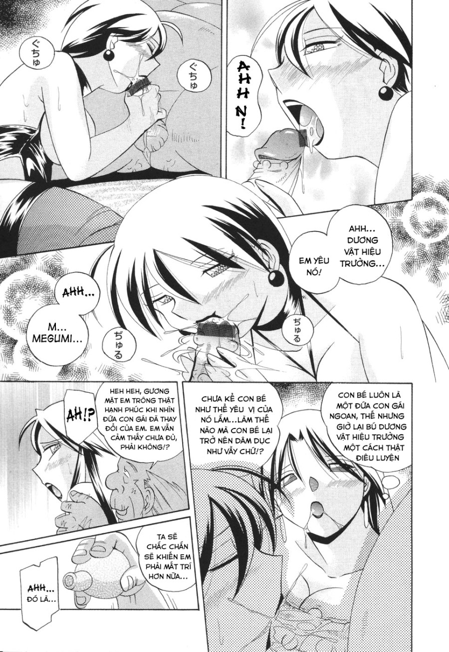 Sennou Gakuen 