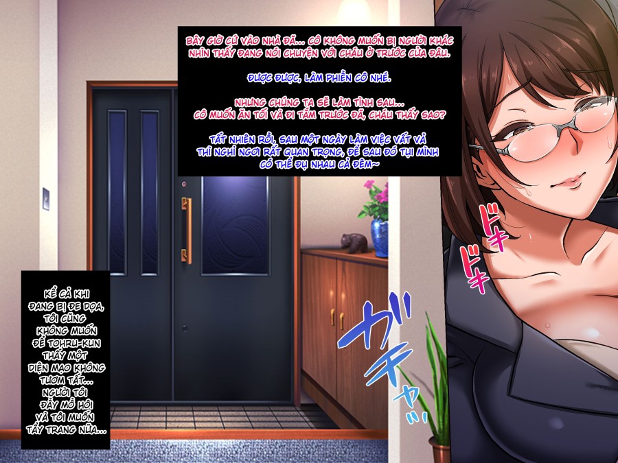 Musuko no Tomodachi ni Okasareta Watashi 