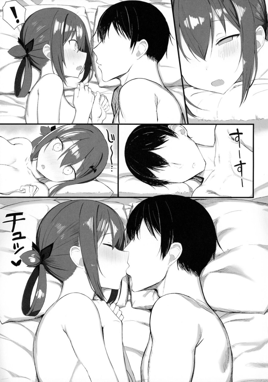 Hành động tội ác của Satania 2 