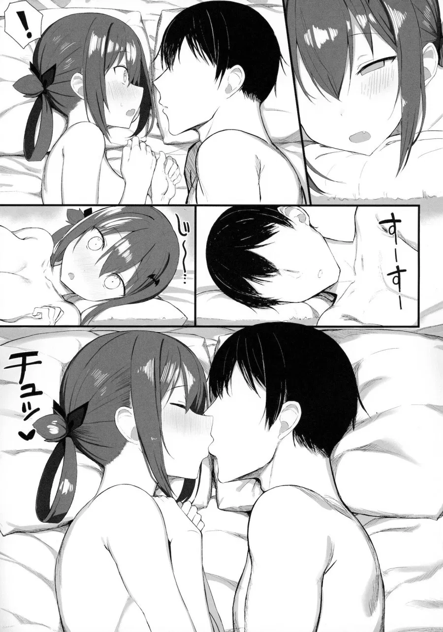 Hành động tội ác của Satania 2 