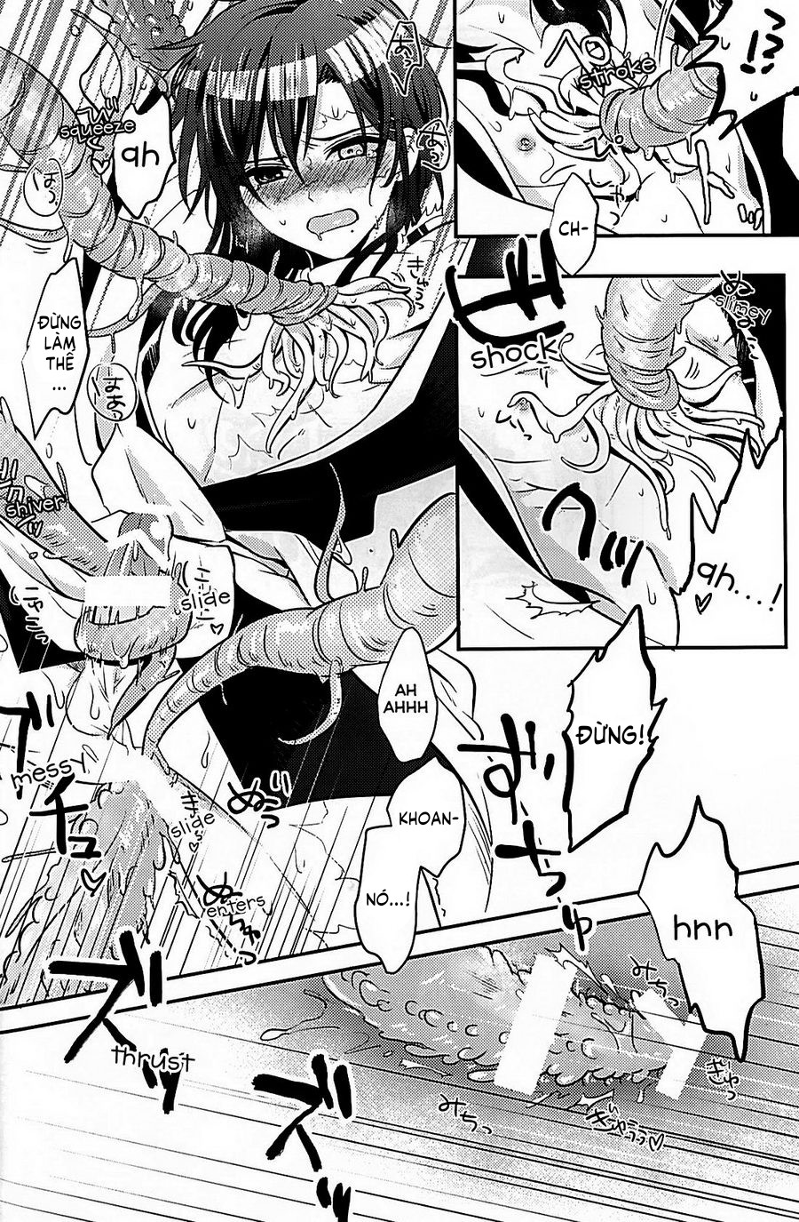 Heika wa Tadaima o Tawamure chuu de Gozaimasu! 