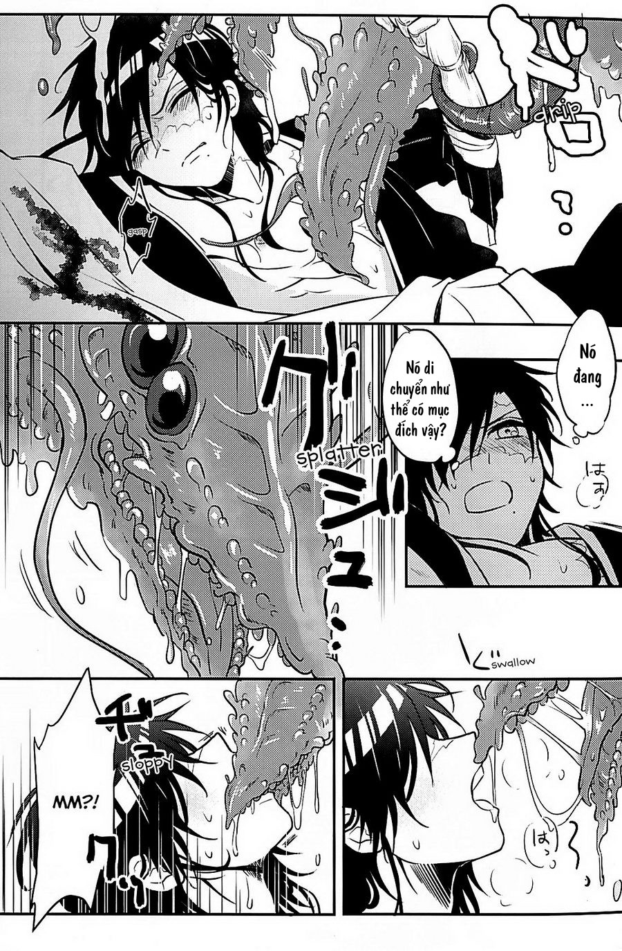 Heika wa Tadaima o Tawamure chuu de Gozaimasu! 
