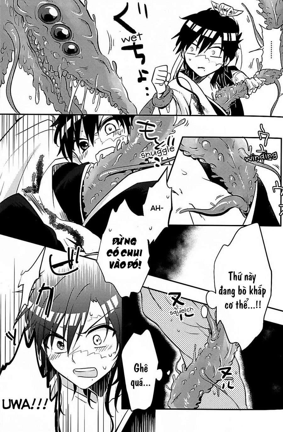 Heika wa Tadaima o Tawamure chuu de Gozaimasu! 
