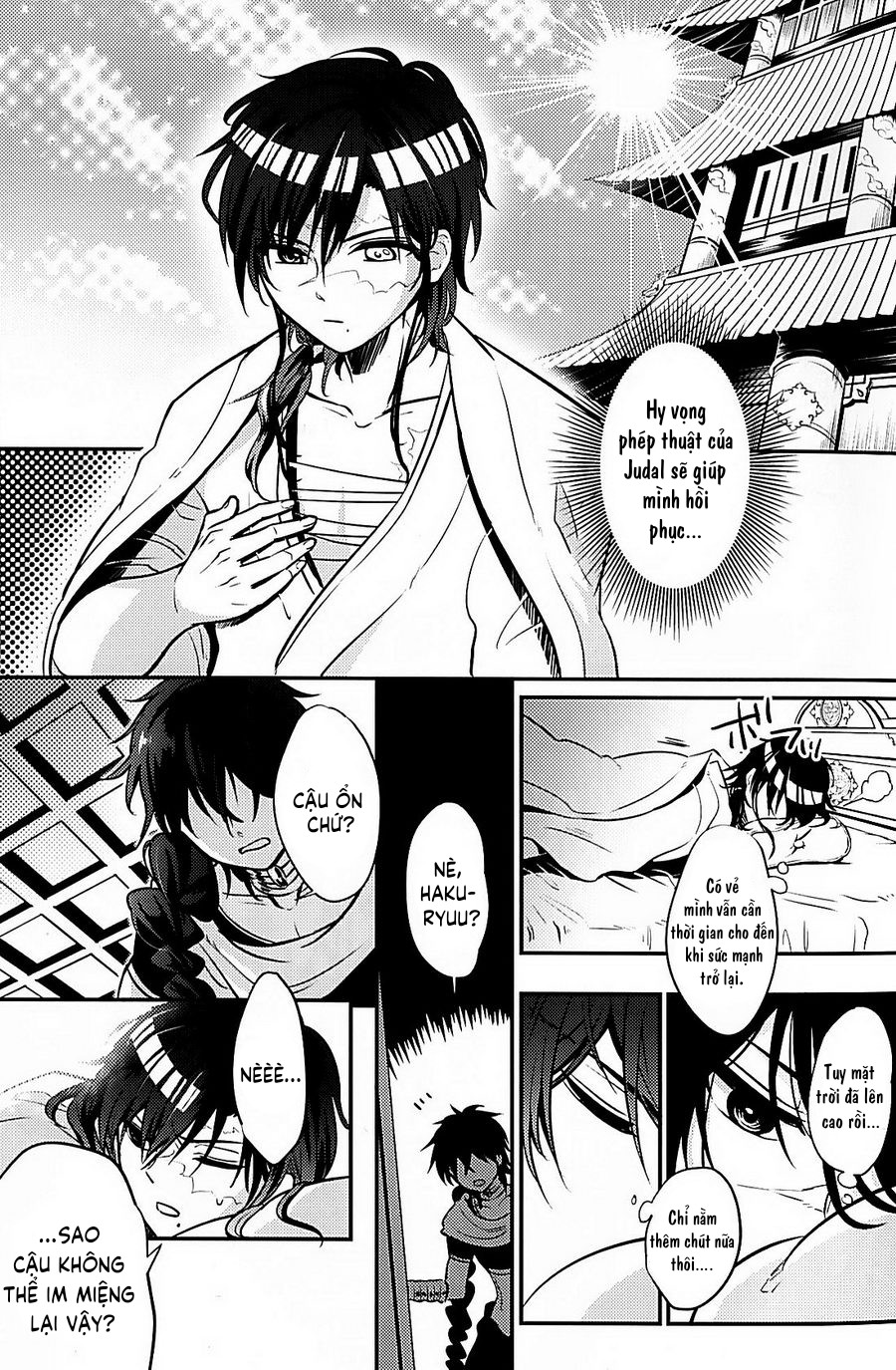 Heika wa Tadaima o Tawamure chuu de Gozaimasu! 