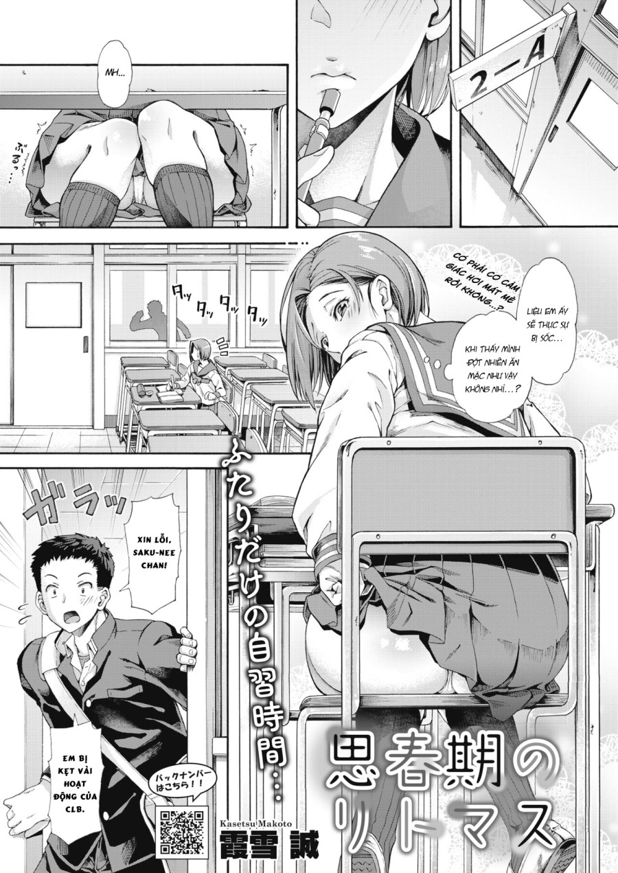 Shishunki no Ritomasu 
