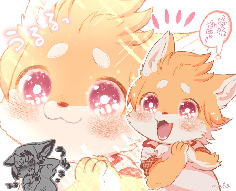 Kemokano Banashi 2 