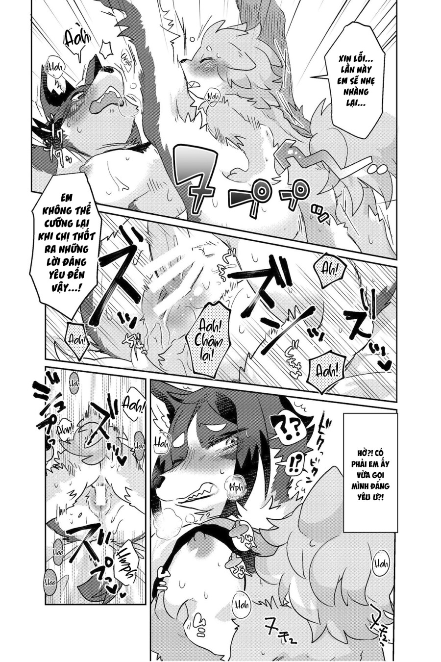 Kemokano Banashi 2 