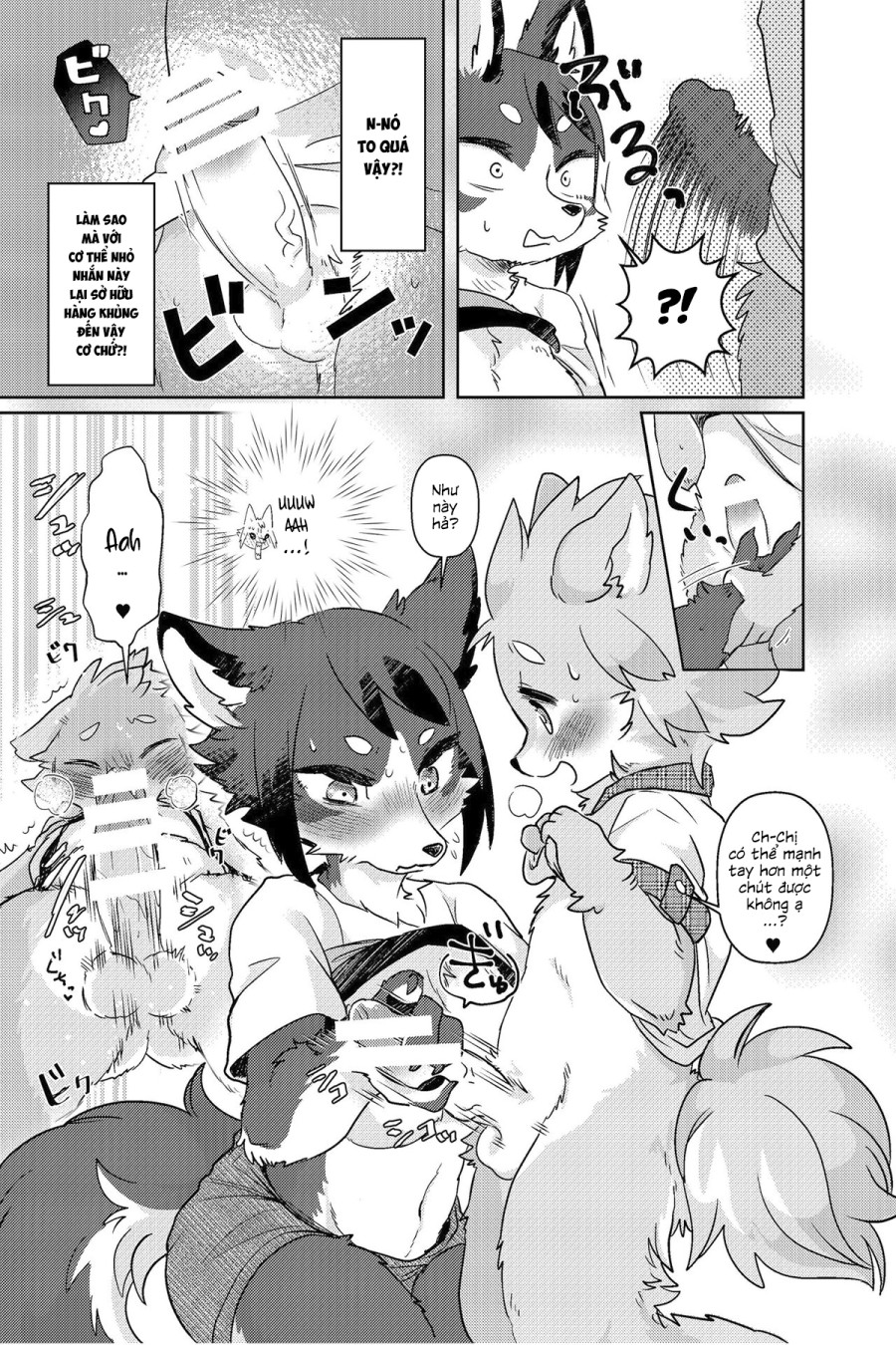 Kemokano Banashi 2 