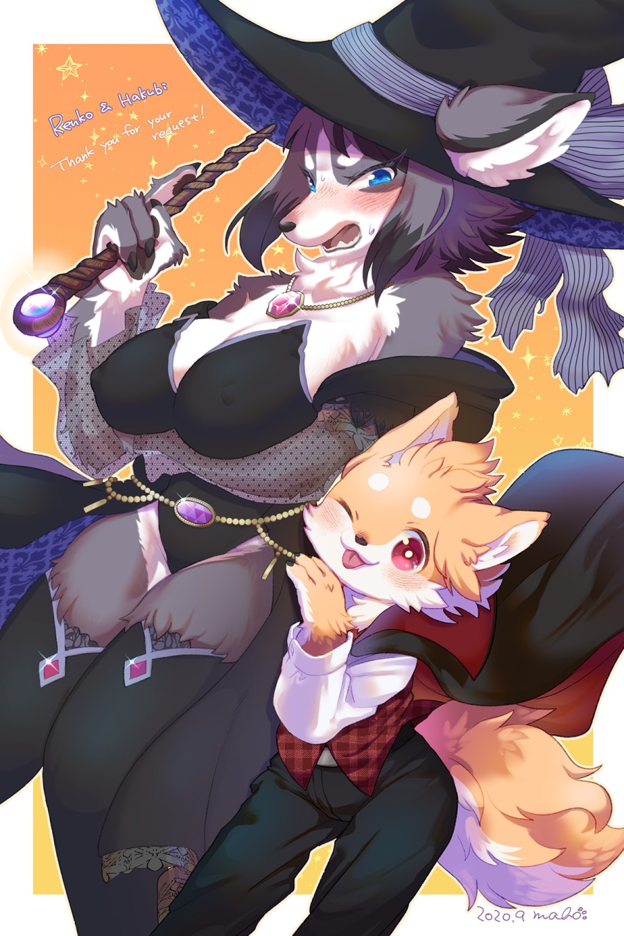 Kemokano Banashi 2 