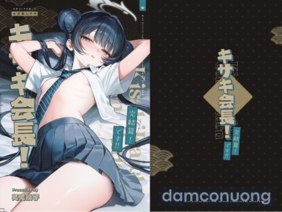 Môn chủ Kisaki! Đây là chương cuối!! 