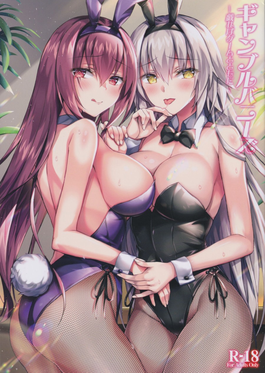 Gamble Bunnies 