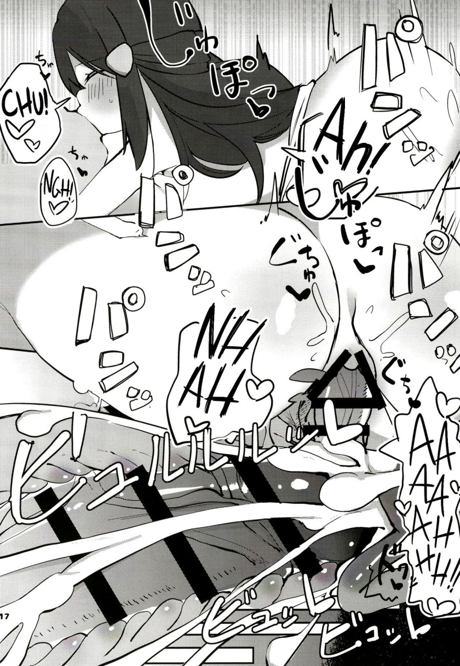 Hikari to Icha Love Saimin 