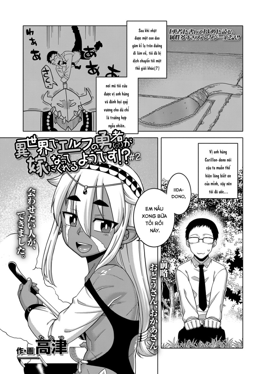 Isekai de Elf no Yuusha (♂) ga Yome ni natte kureru you desu!? 