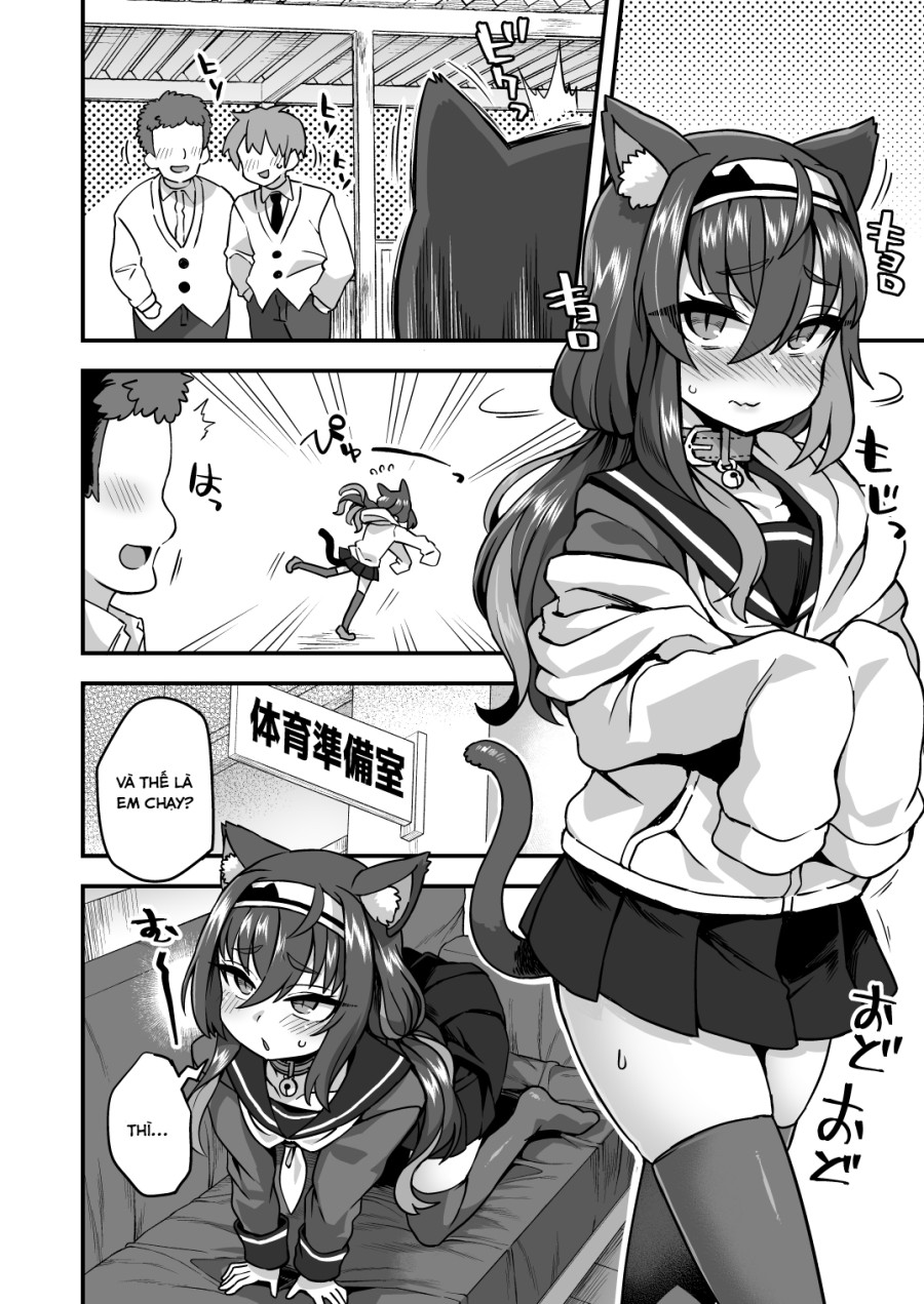 Houkago wa Sensei no Iinari 