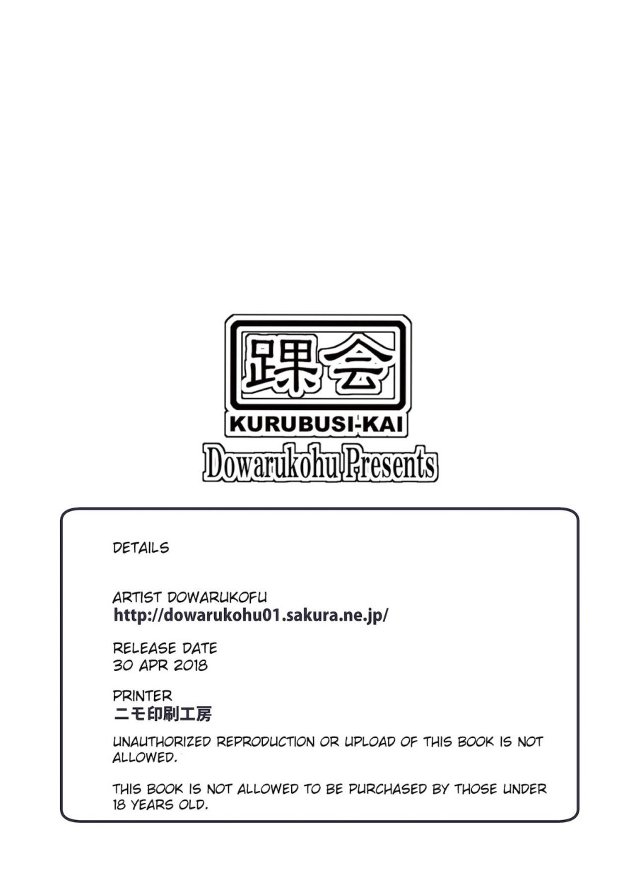 Tắm cùng cô em gái vú bò 