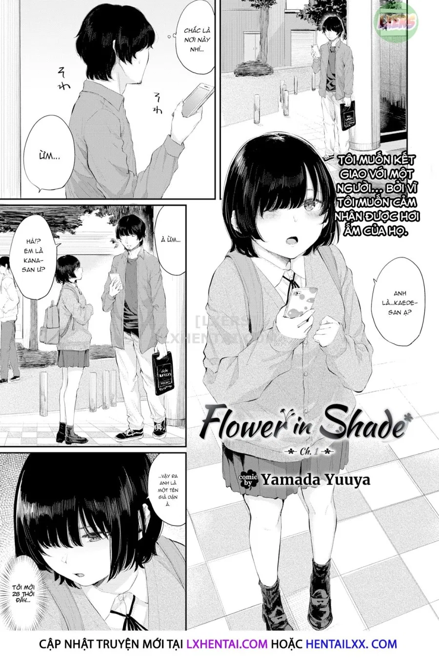 Hoa trong bóng râm 