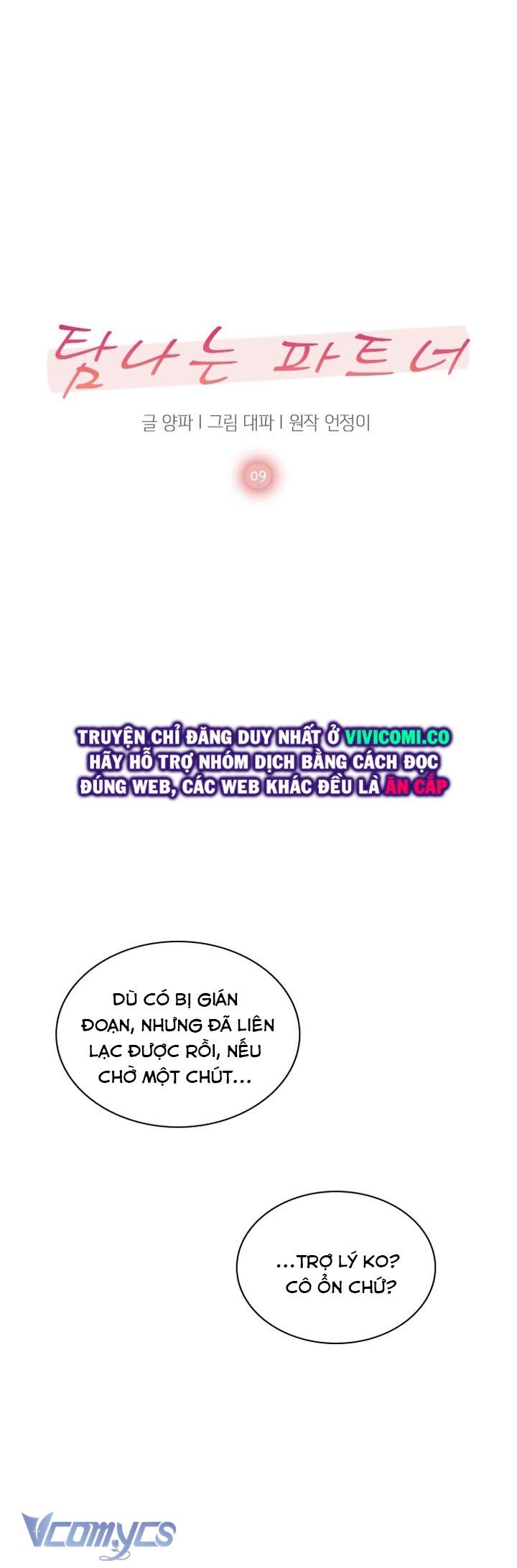 [18+] Đối Tác Dục Vọng 