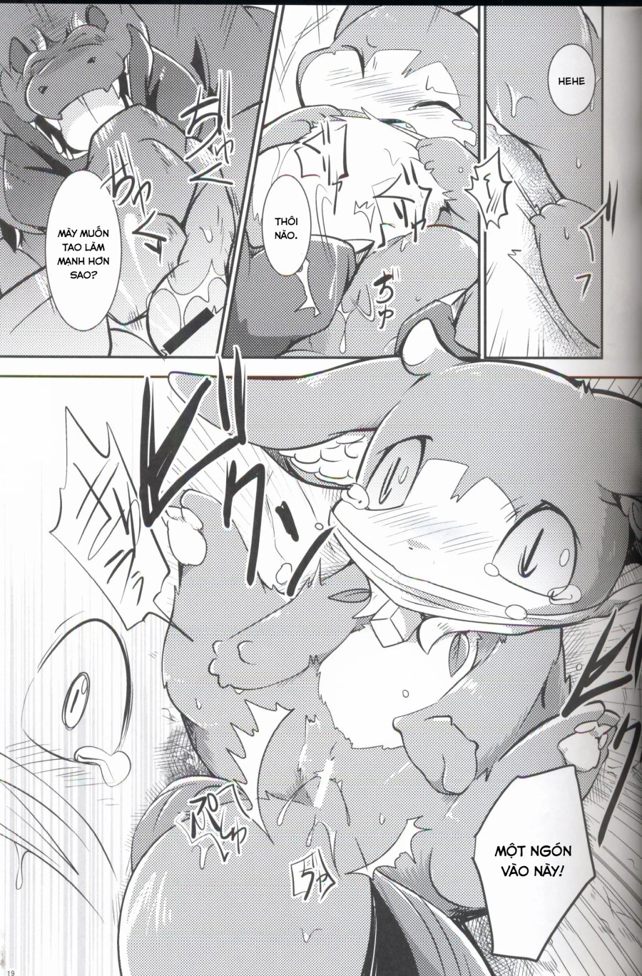 Kudamonogatari 