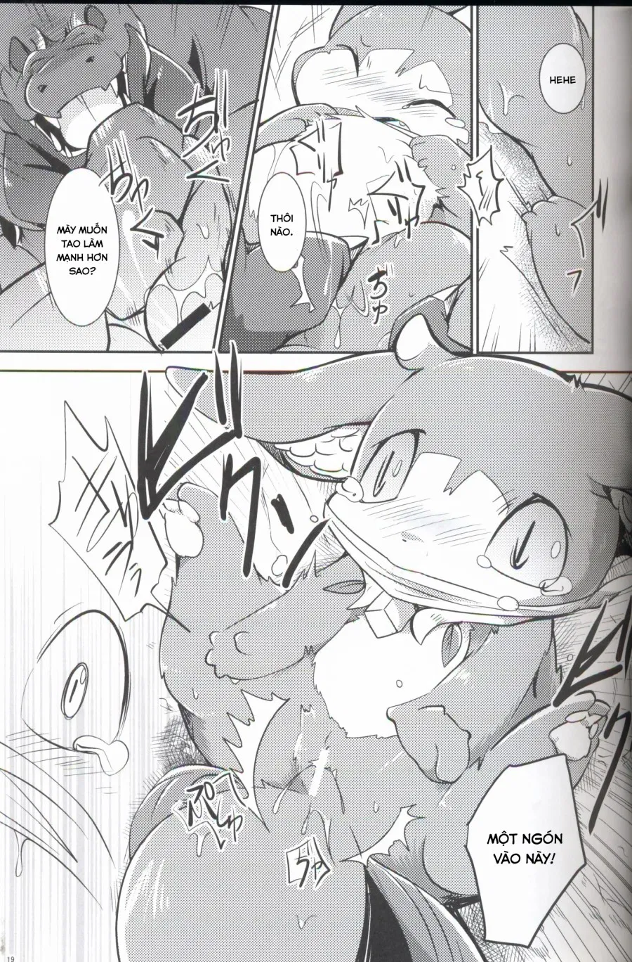 Kudamonogatari 