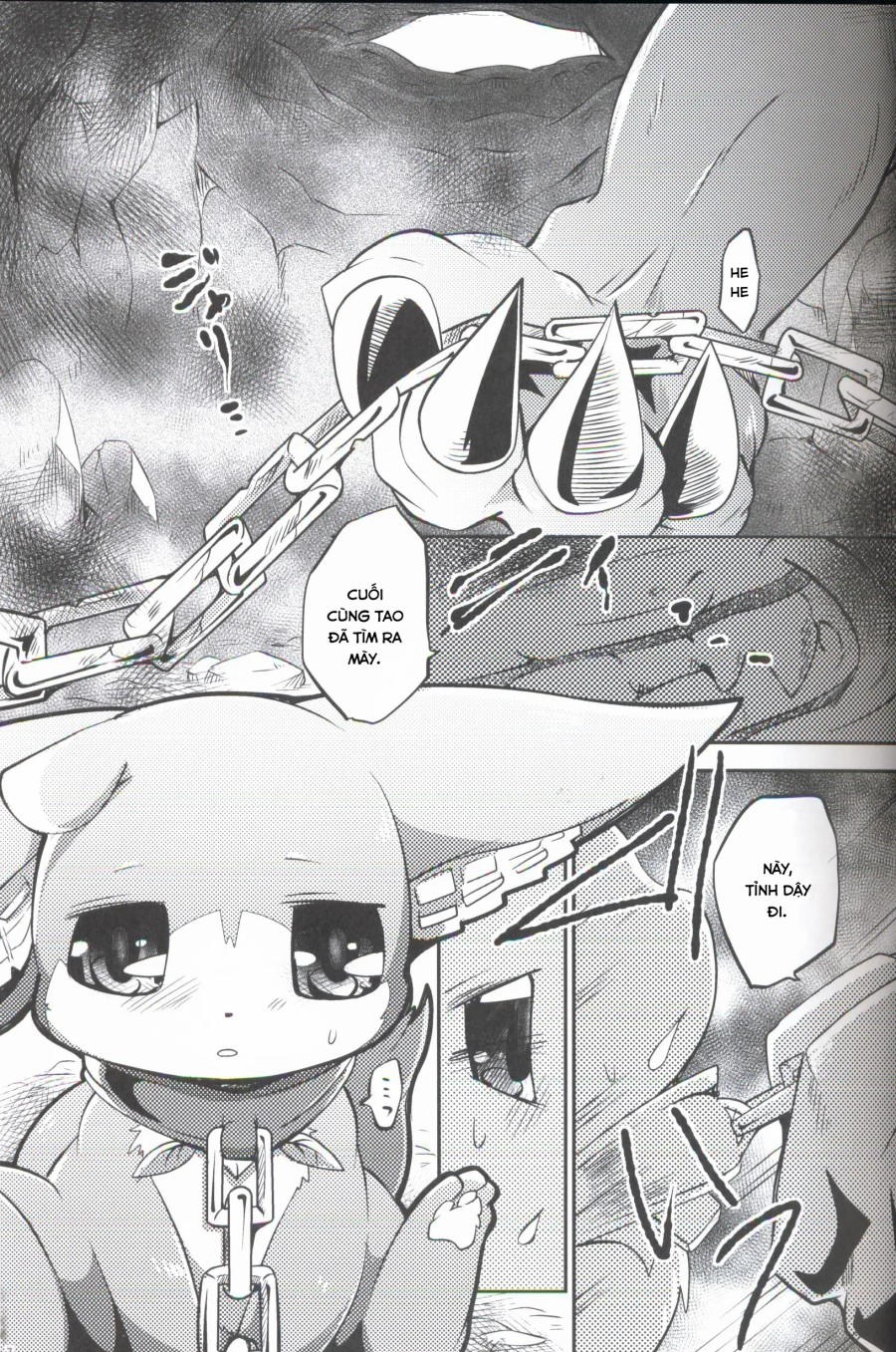 Kudamonogatari 
