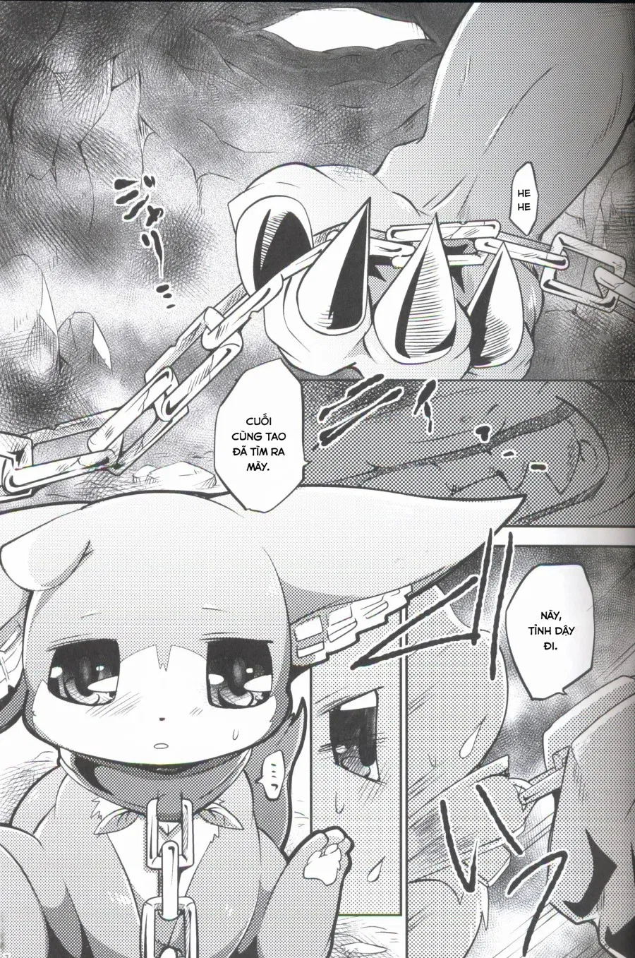 Kudamonogatari 