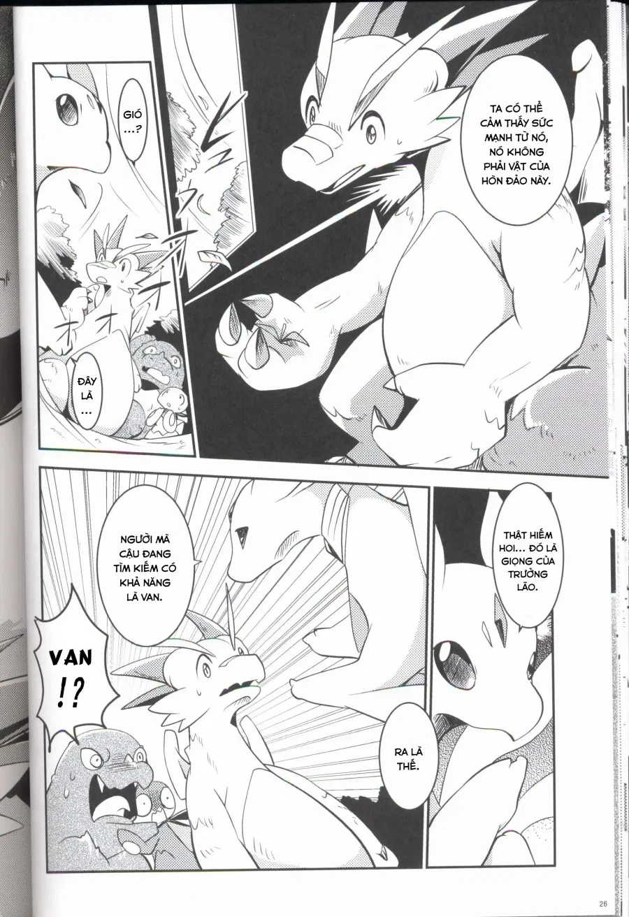 Kudamonogatari 