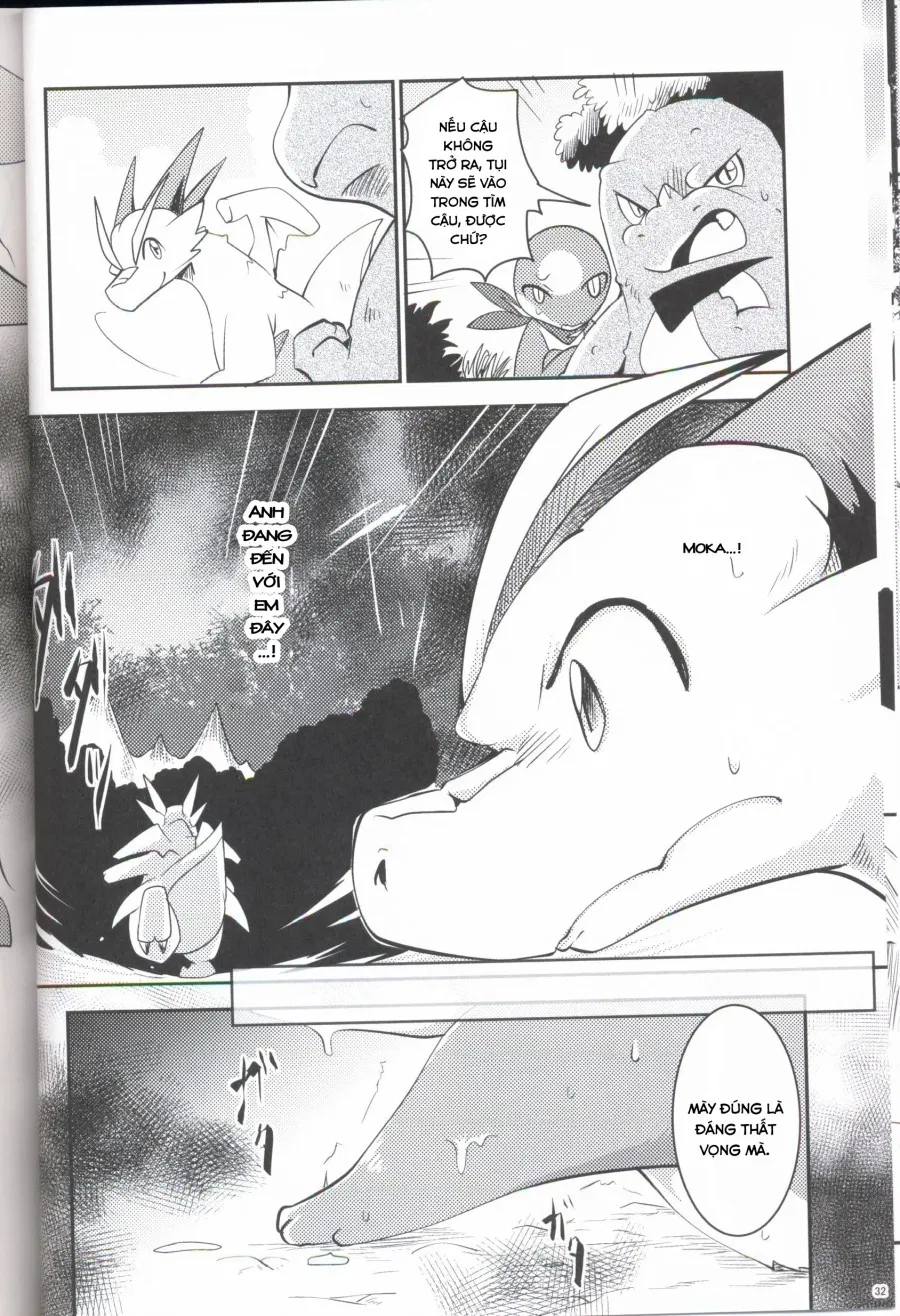 Kudamonogatari 