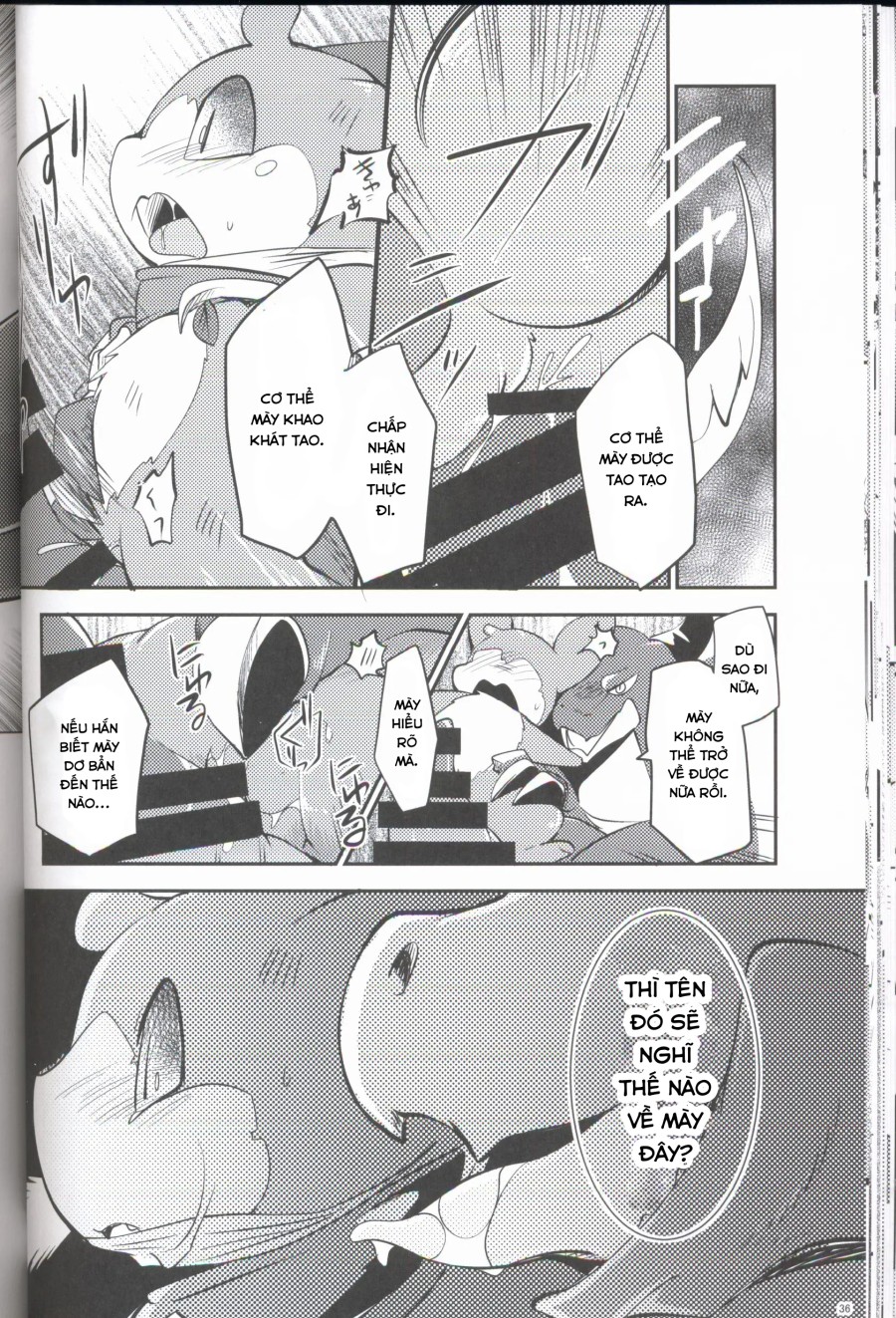 Kudamonogatari 