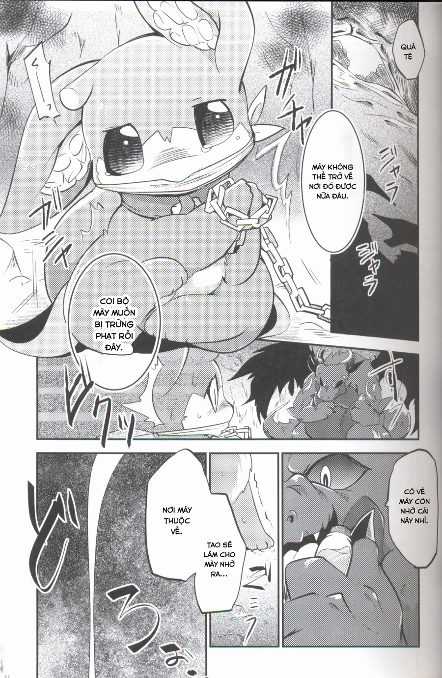 Kudamonogatari 