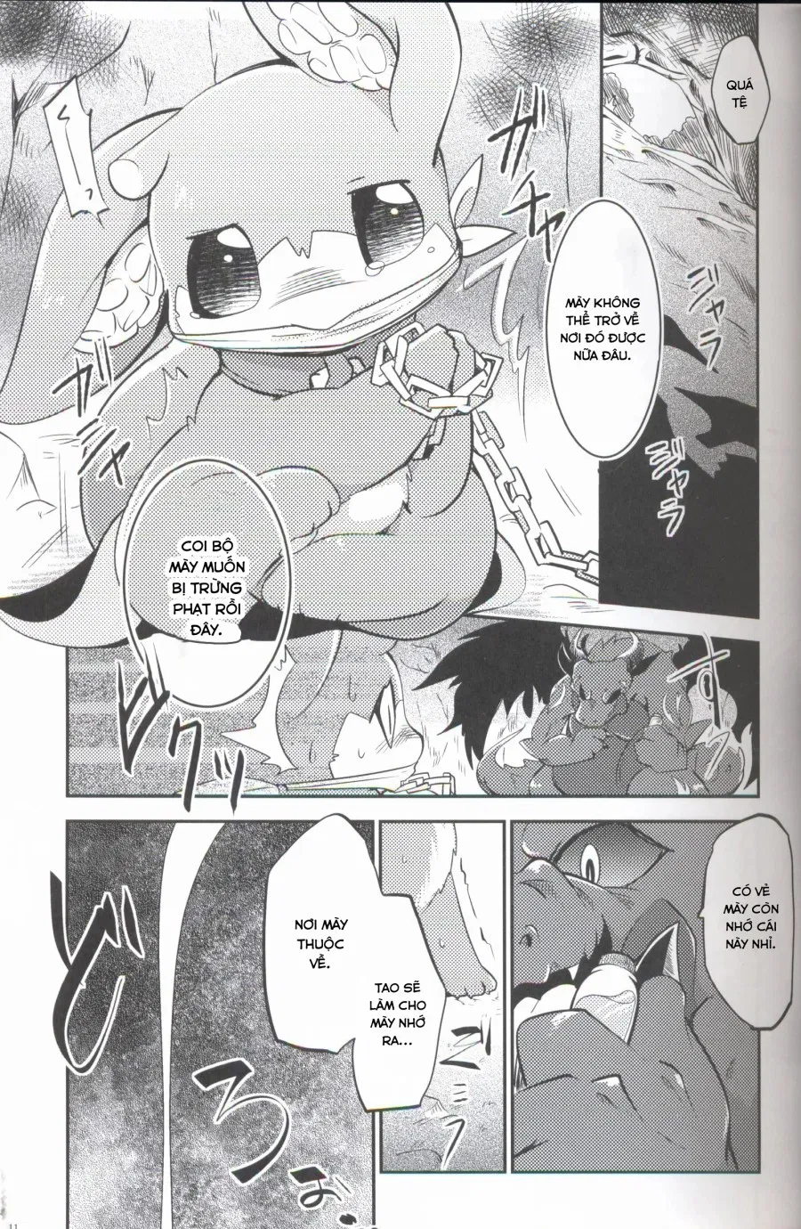 Kudamonogatari 