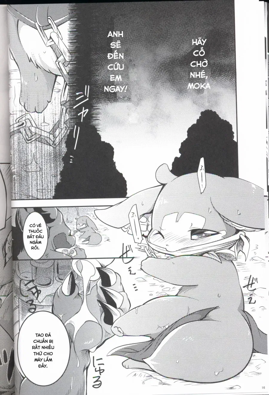 Kudamonogatari 