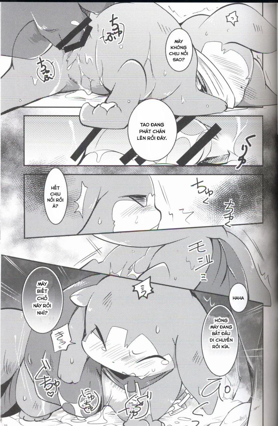 Kudamonogatari 